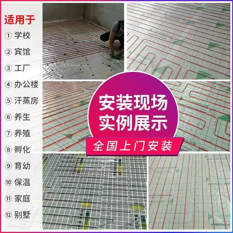 淅川县 石墨烯电地暖公司哪家好？售后保障深度解析